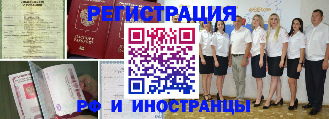 регистрация для дет. сада в Кемеровской области