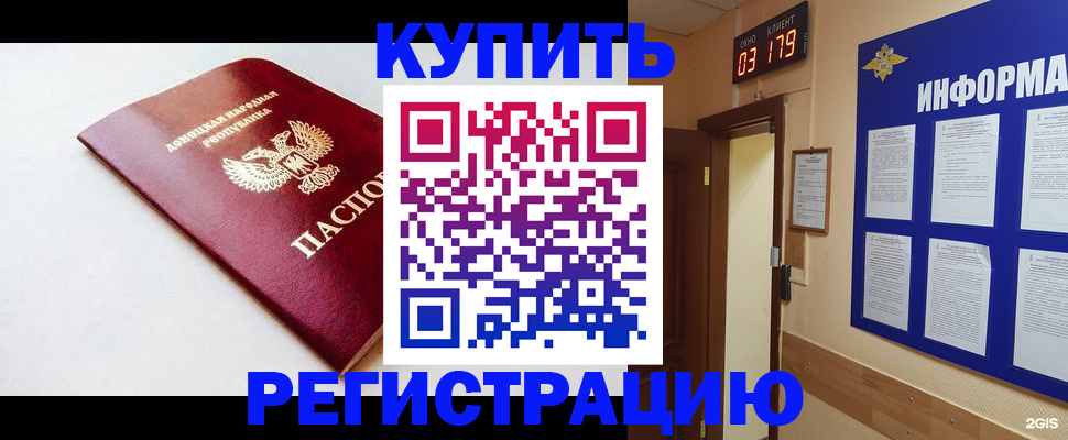 временная регистрация 2025 в Кемеровской области